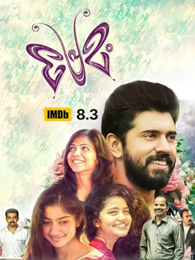 premam 720p movie download tamilrockers in tamil